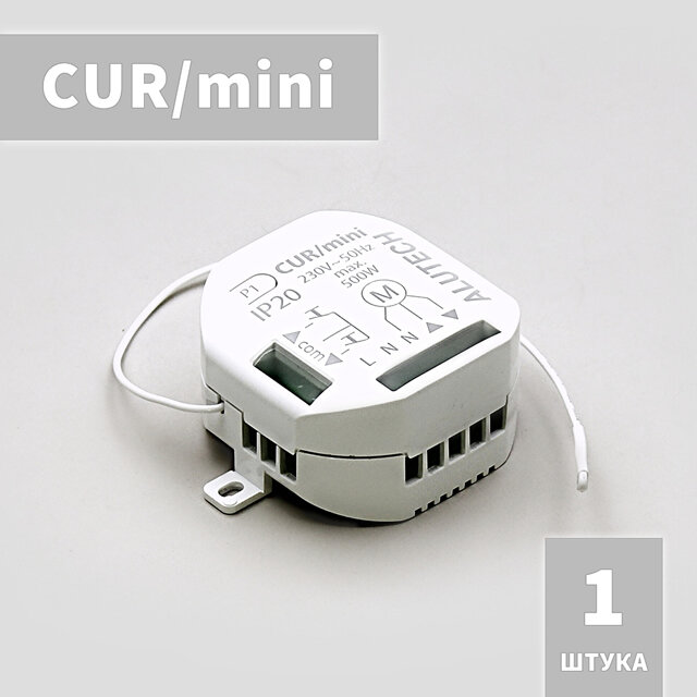 CUR/mini радиоприемник Алютех для рольставен, жалюзи, ворот