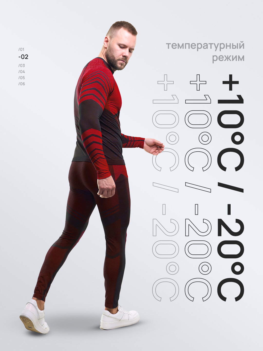Изображение Комплект термобелья X-Line, размер 50, красный/черный