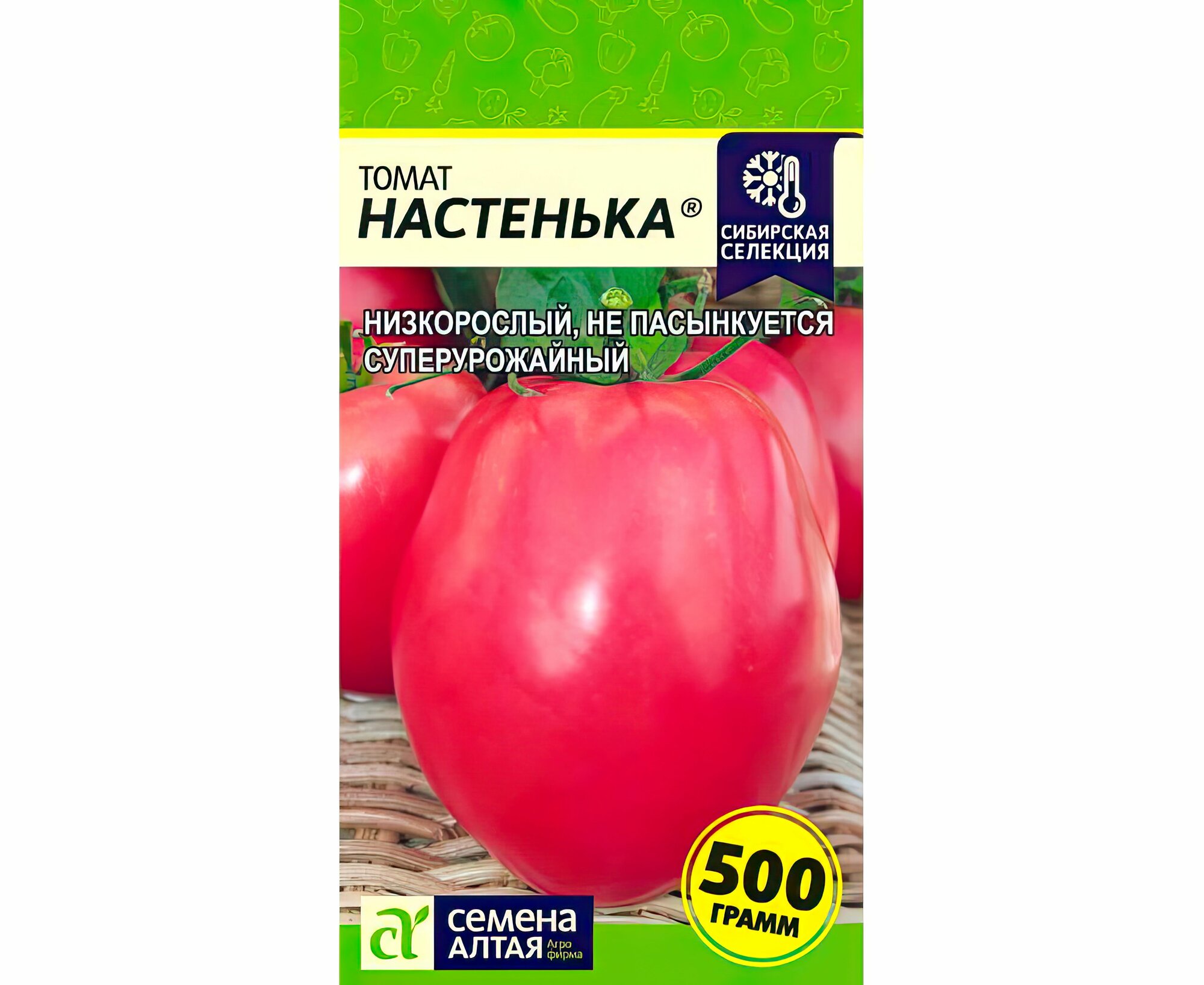 Семена алтая интернет-магазин каталог на 2023 — купить по низкой цене ...