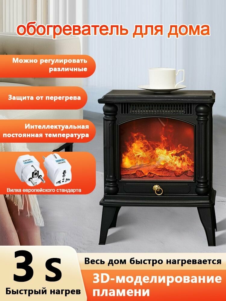 Обогреватель для дома J1NSANGE MZ221400w