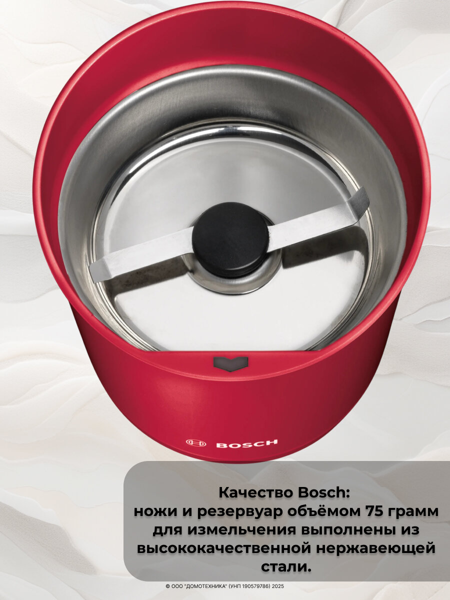 Кофемолка Bosch TSM6A014R, 180Вт, 75г, ротационный нож, красная — фото 1