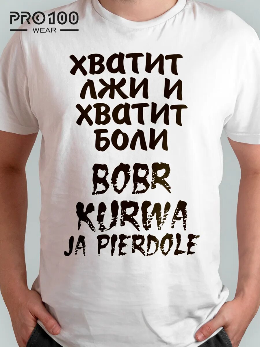 Футболка, размер 52, белый