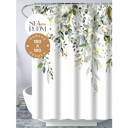 Штора для ванной тканевая 180х180 см с кольцами SeaRoom, штора для душа водоотталкивающая