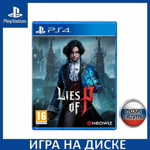 Игра Lies of P (PS4) Русские субтитры