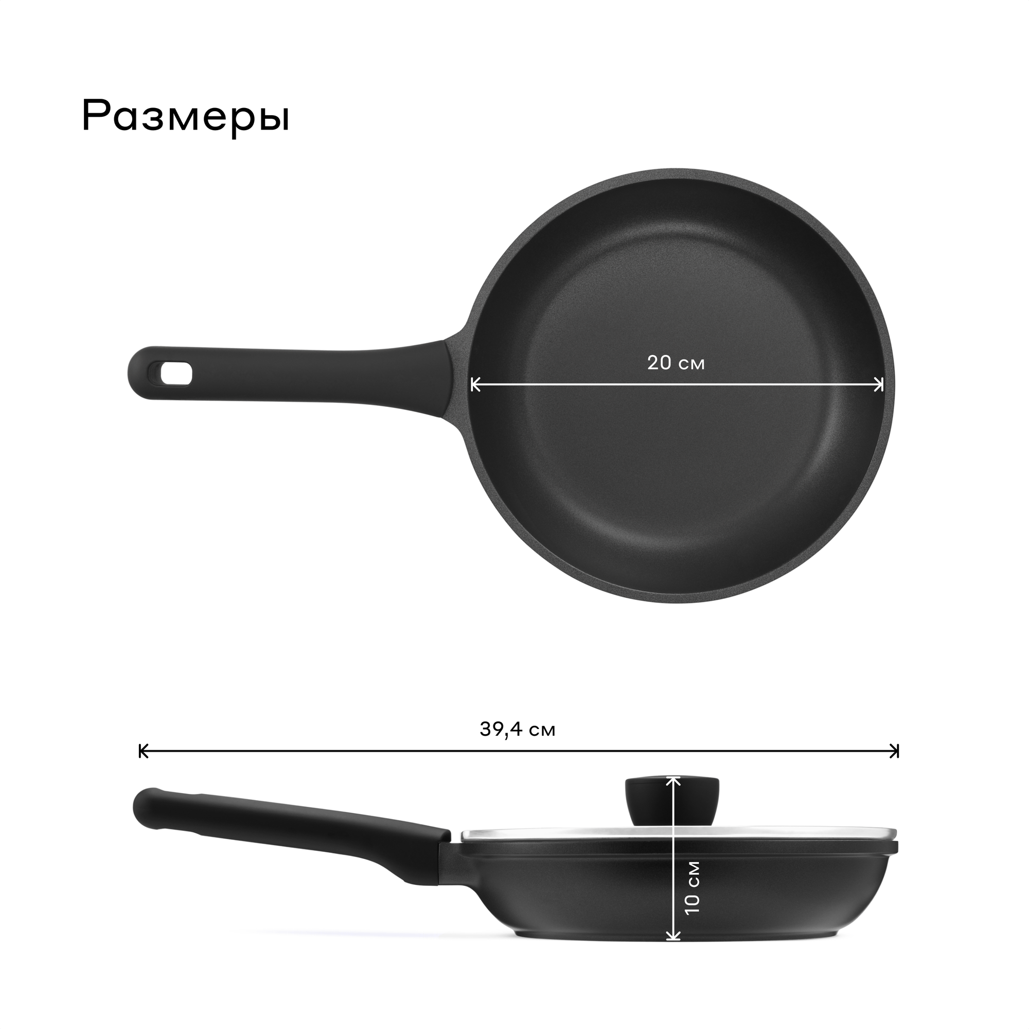 Сковорода из алюминия Pragma Pelke 20 см с антипригарным покрытием, крышка в комплекте, индукция — фото 1