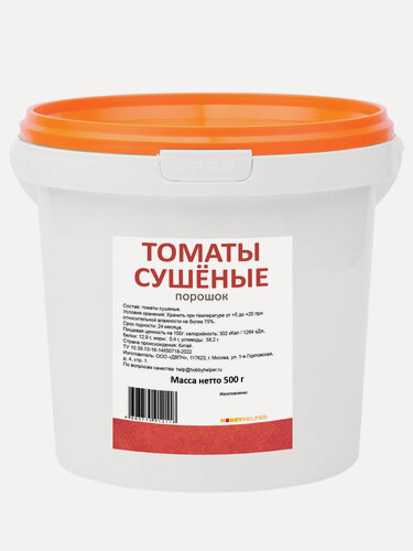 Изображение товара Томатный порошок HOBBYHELPER в ведре 500г