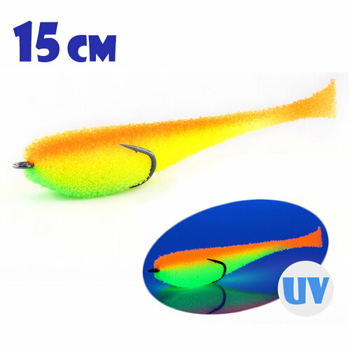 Поролоновая Рыбка Мормыш с Открытым Двойником 15cm #12 (3 шт.)