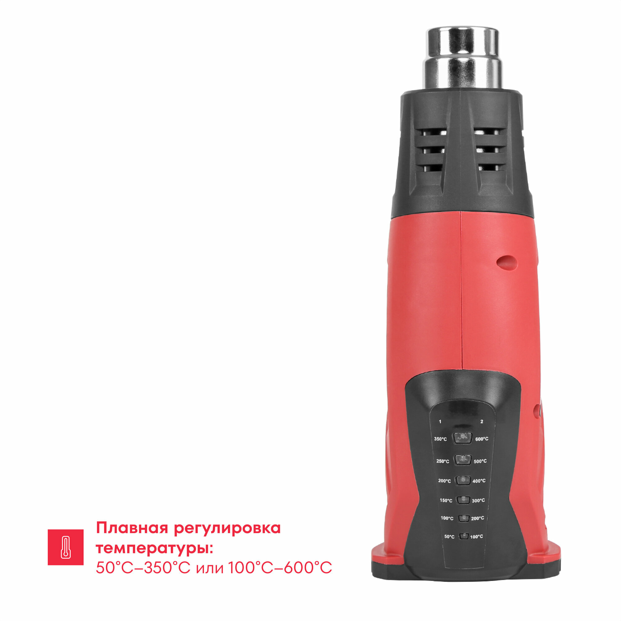 Фен технический Boxbot HG-20S, 2000 Вт, 50°C - 600°C, 250/550 л/мин — фото 1