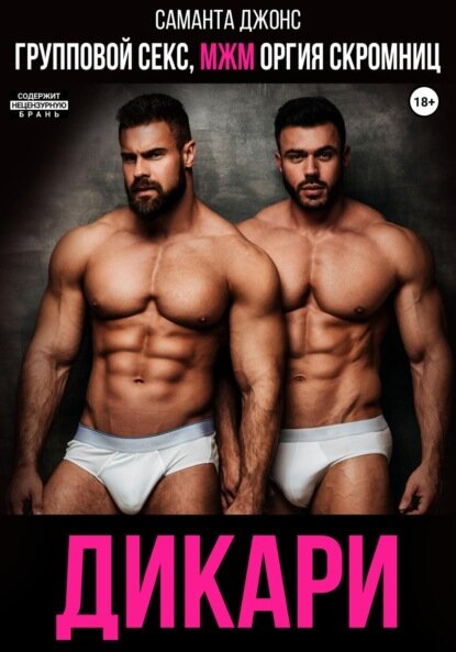 Розарио Доусон секс