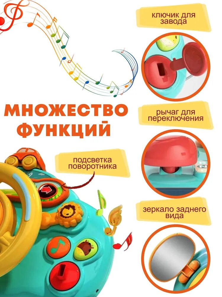 Интерактивная игрушка из материала ABS голубого цвета для детей — фото 1