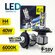 Светодиодные лед лампы H4 6000к, 40Вт, 12В.