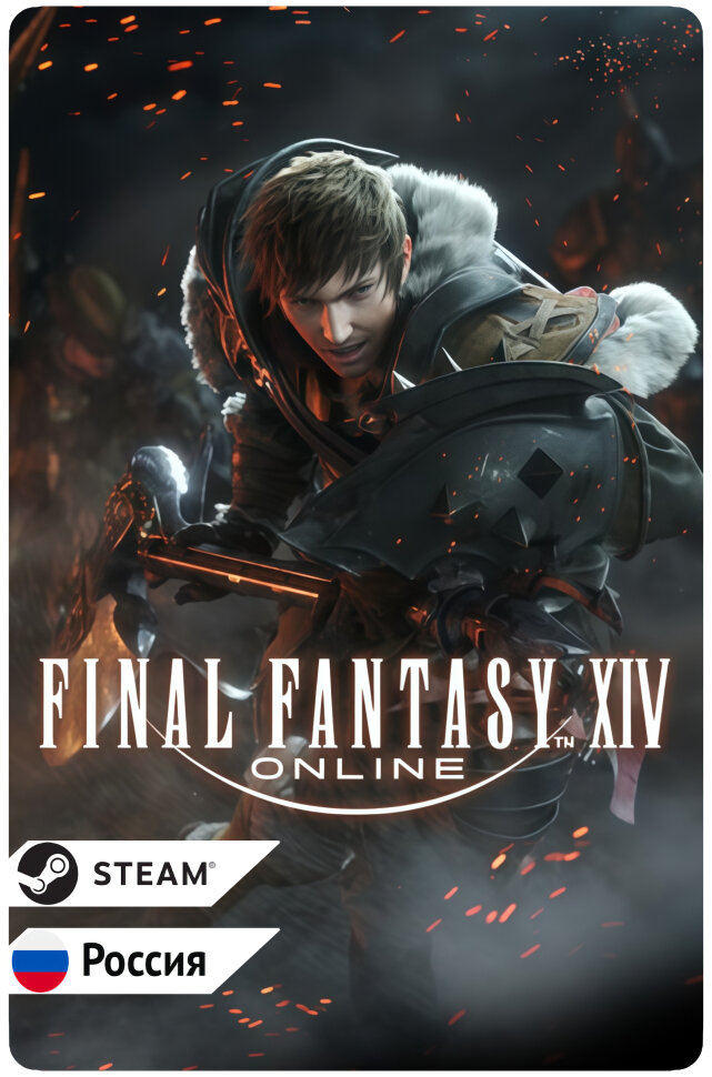 Игра FINAL FANTASY XIV Online для PC (ПК) Steam, Steam GIFT, РФ + КЗ + УКР