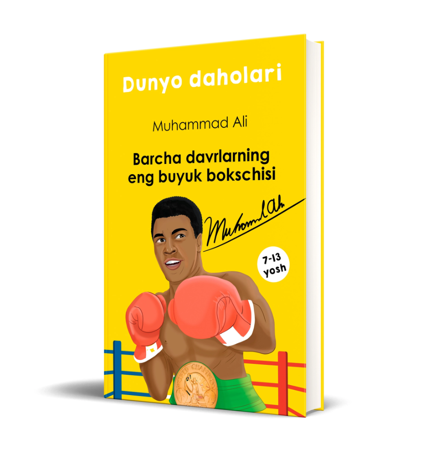 Дунё даҳолари: Муҳаммад Али - Барча даврларнинг энг буюк боксчиси