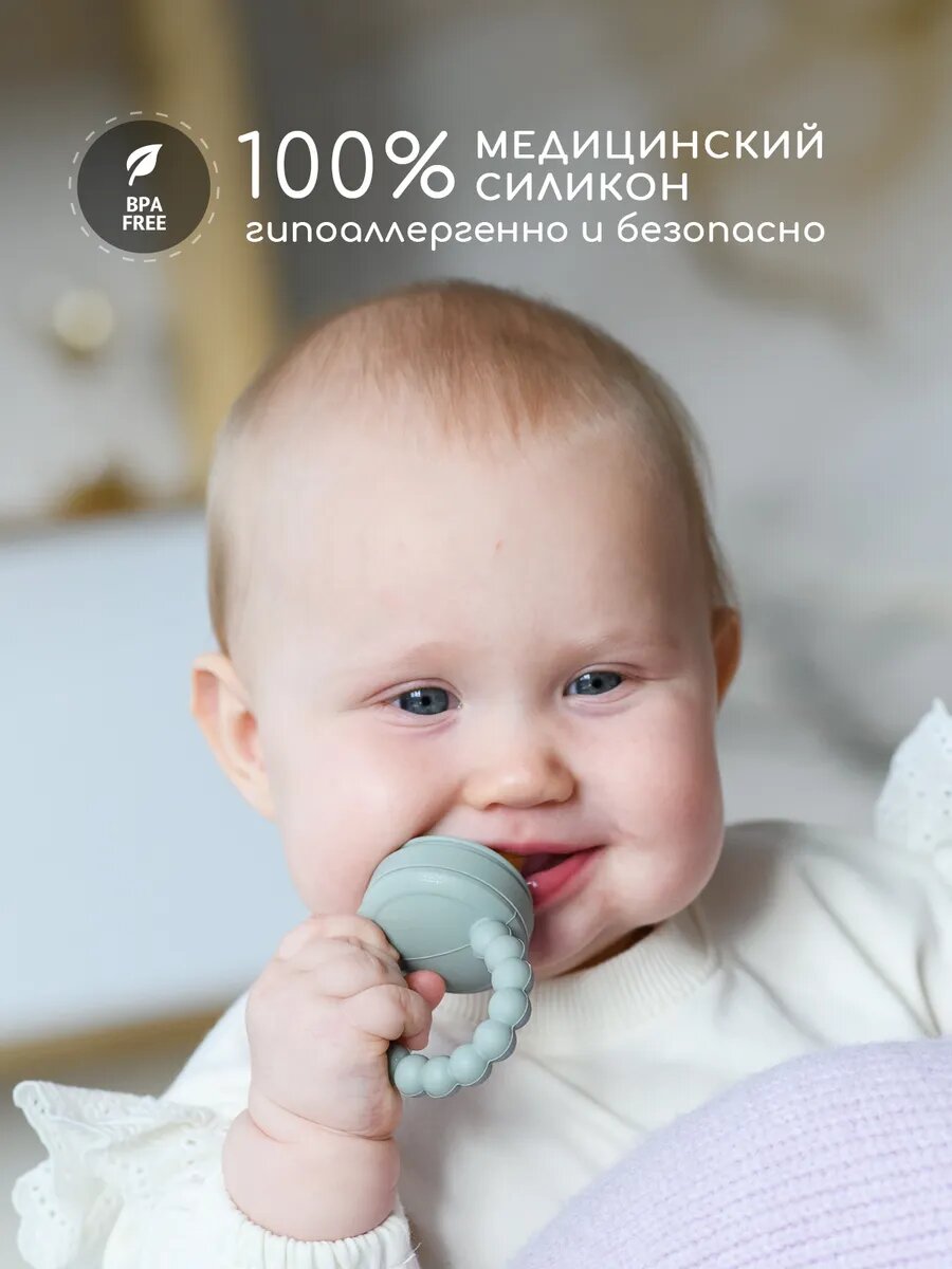 Ниблер Miyoumi, силиконовый, с колпачком, для безопасного прикорма — фото 1