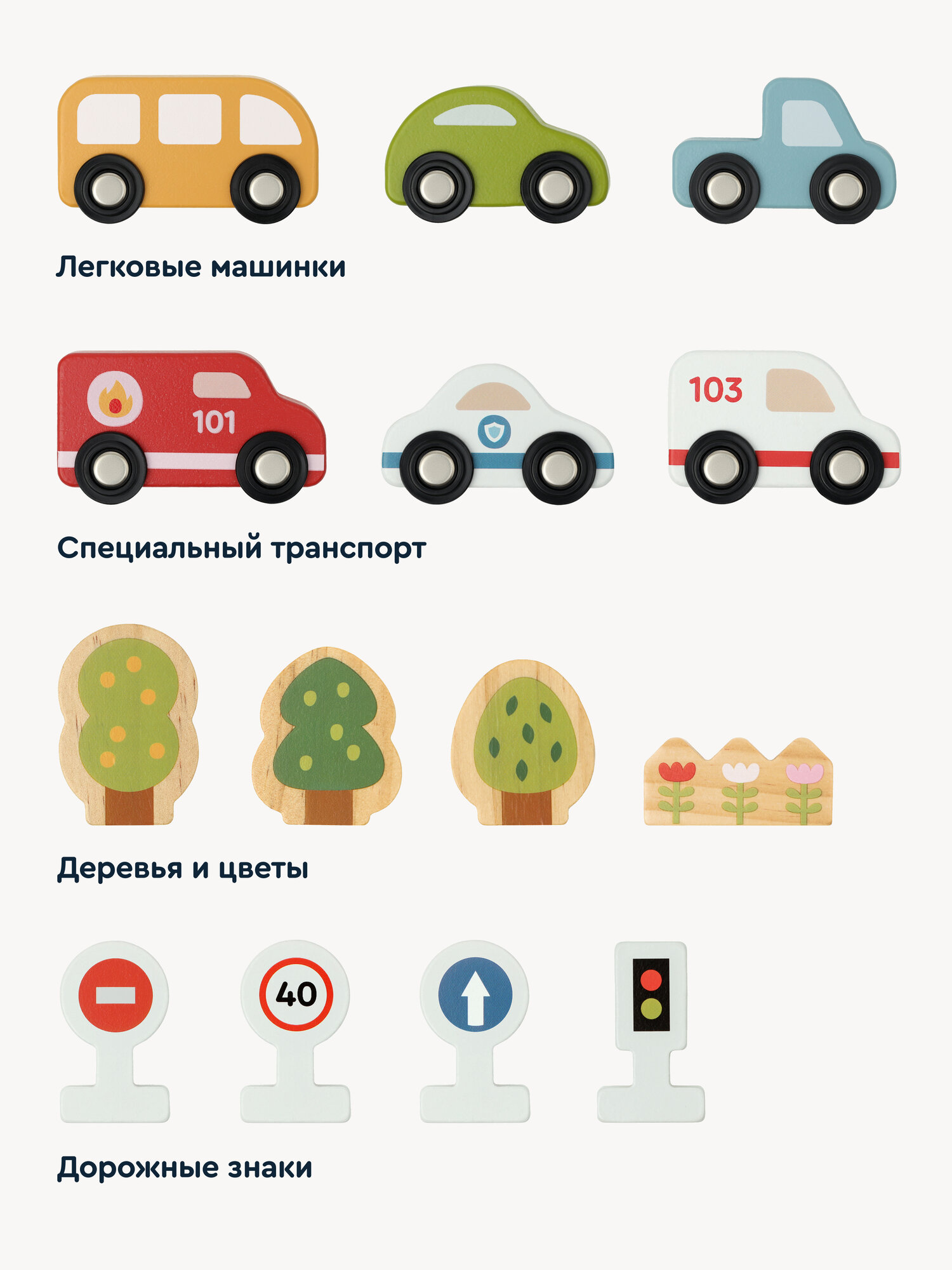 Деревянный игровой набор с кубиками и ковриком, Город кубиков в Junion, 127 деталей — фото 10