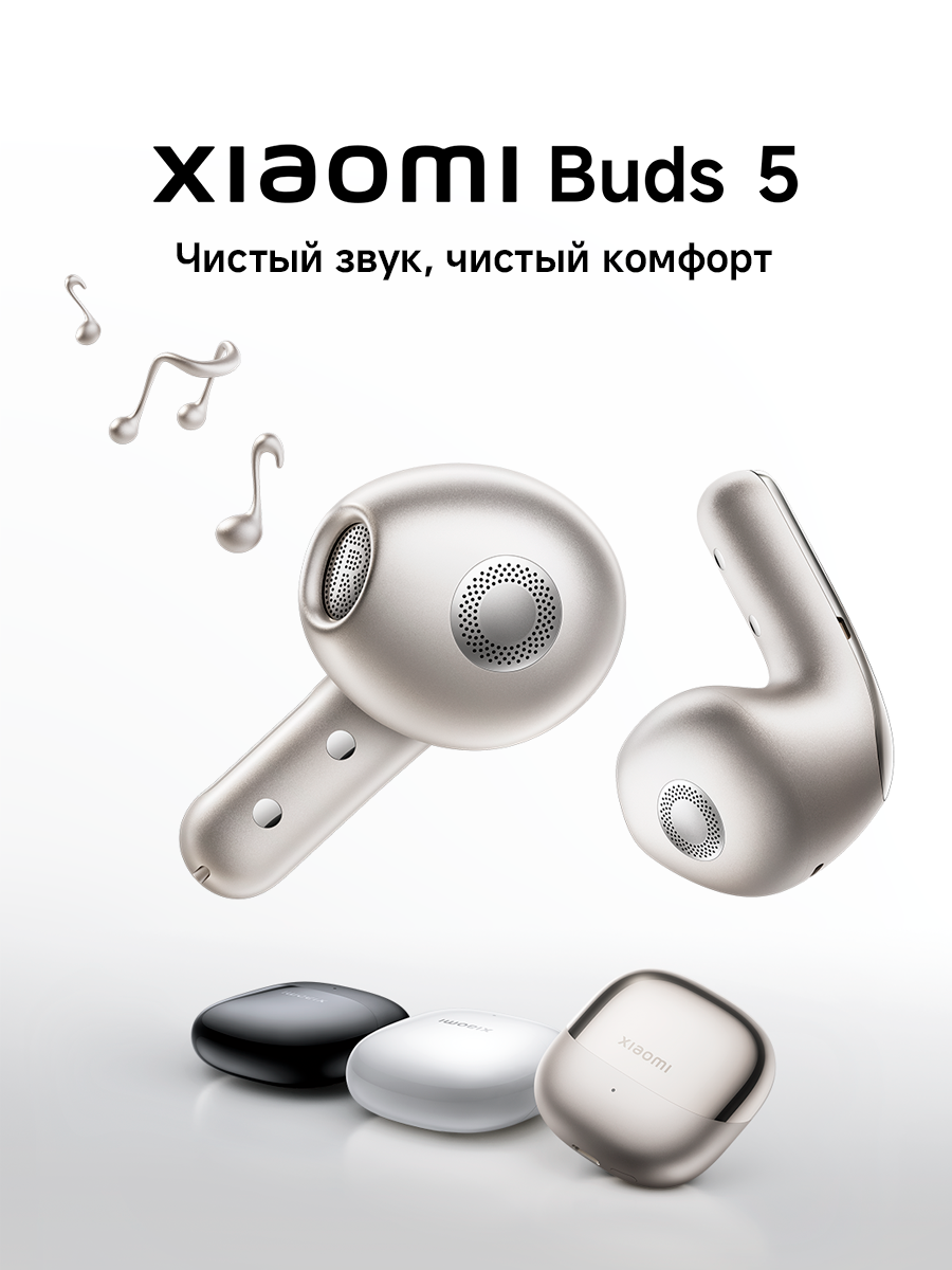Картинки Беспроводные наушники Xiaomi Buds 5 Titan Gray
