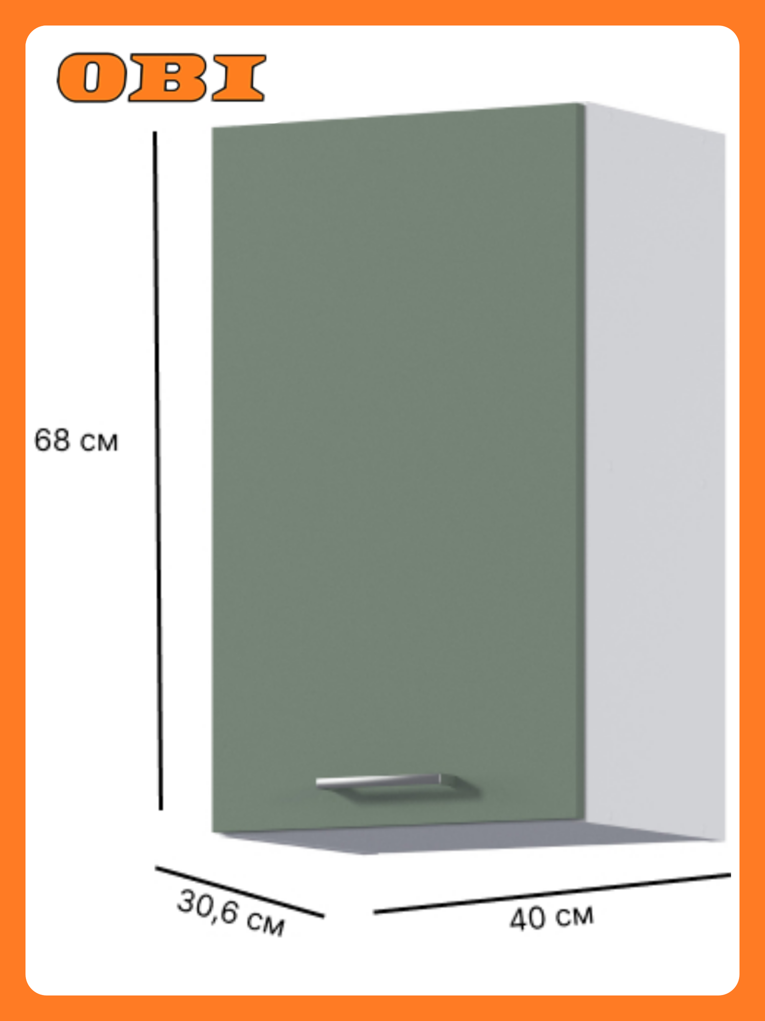 Навесной шкаф Столплит 