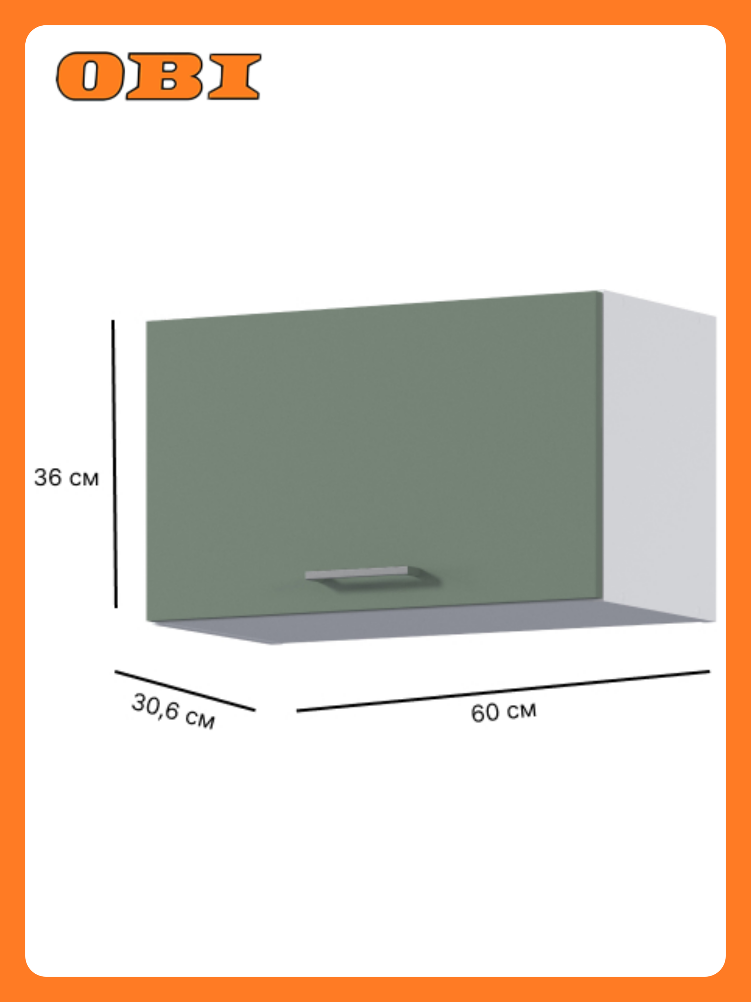 Шкаф навесной Столплит 