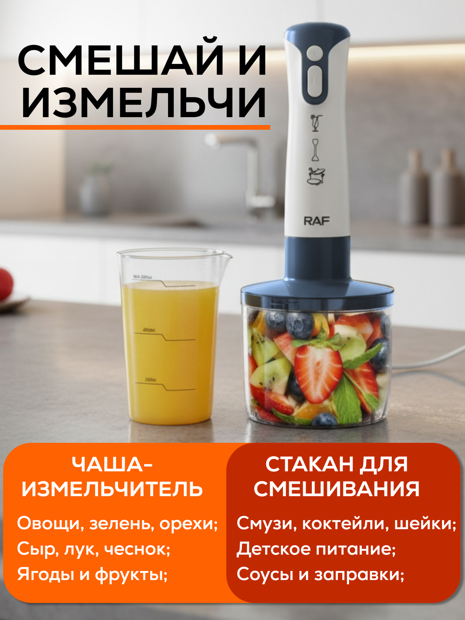 Блендер многофункциональный 5 в 1 4000Вт — фото 1