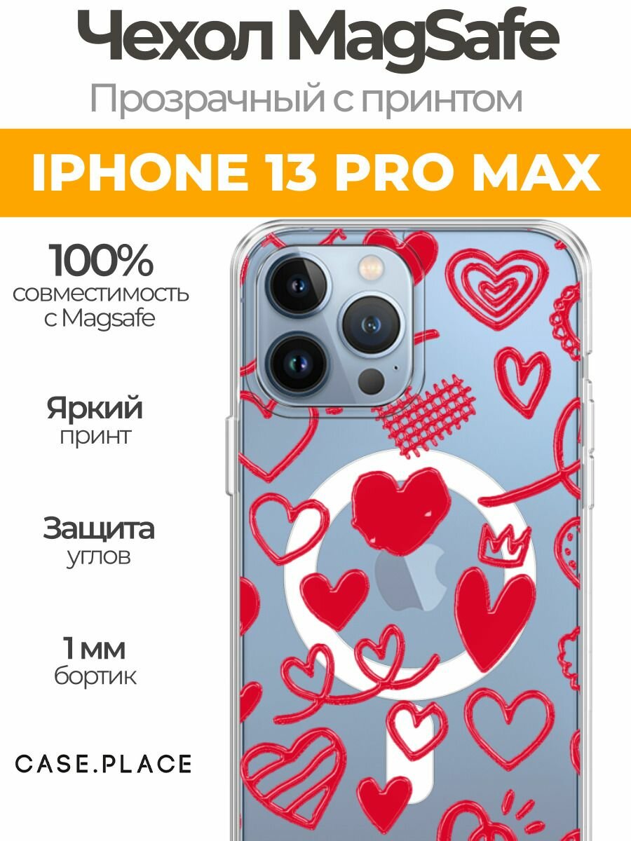 Чехол на Apple iPhone 13 Pro Max (Айфон 13 Про Макс) MagSafe с магнитом и принтом Разные сердечки