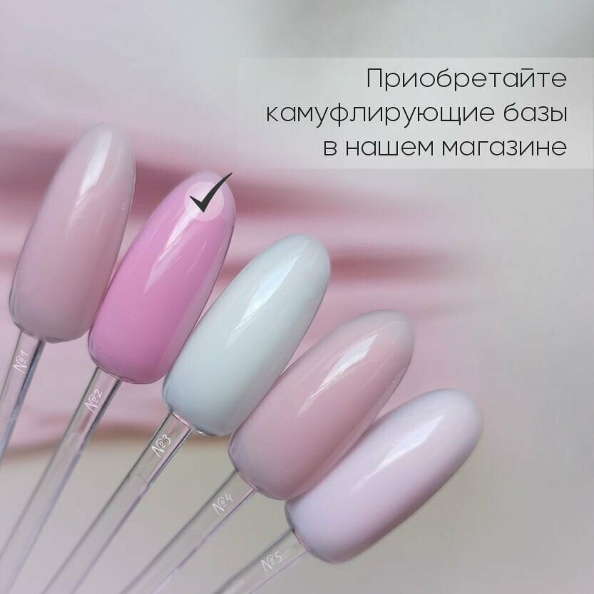 AS Artstudio База камуфлирующая SAXAR № 2, ярко - розовая, 15 мл — фото 1