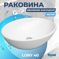 Раковина Teymi Lori 40 накладная, белая T50505