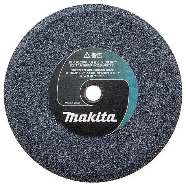 Точильный круг 150 x 6.4 x 12.7 мм A60 Makita, A-47195, на GB 602
