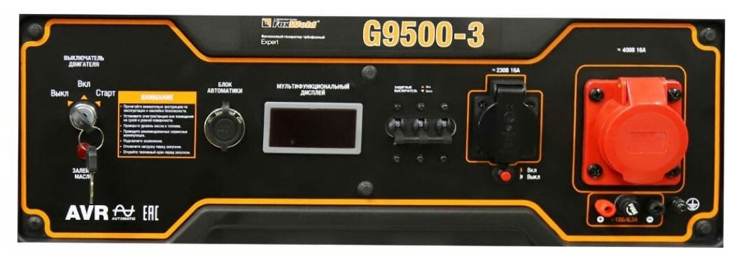 Бензиновый генератор FoxWeld Expert G9500-3 - фотография № 7