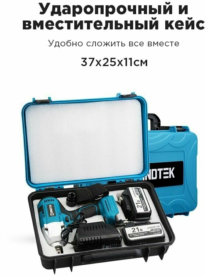 Гайковерт бесщеточный ударный аккумуляторный HANDTEK CD 7600 L2, 21 В, 600 Нм, 3500 об/мин, 4.5 Ач, 4000 уд/мин, кейс кейс + 2 Li-ion аккумулятора 4Ач - фотография № 2