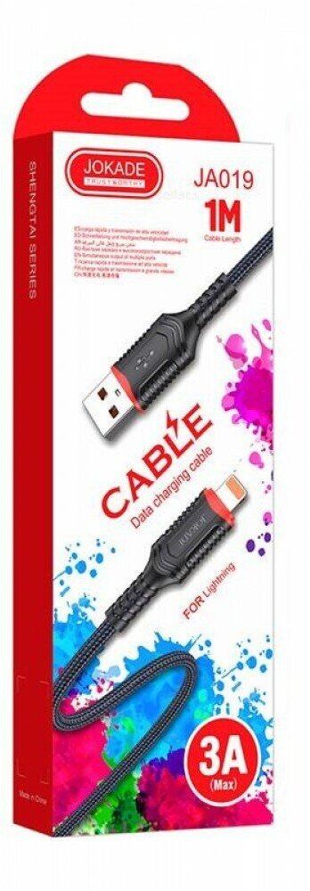 Кабель USB - Lightning (Iphone) 1.0м, 3,0А, цвет: черный Jokade