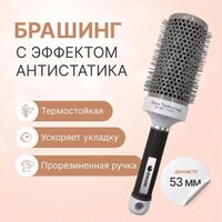 Лучшие Расчески и щетки для волос с ионизацией