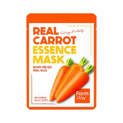 FarmStay Маска тканевая с экстрактом моркови - Real carrot essence mask, 23мл