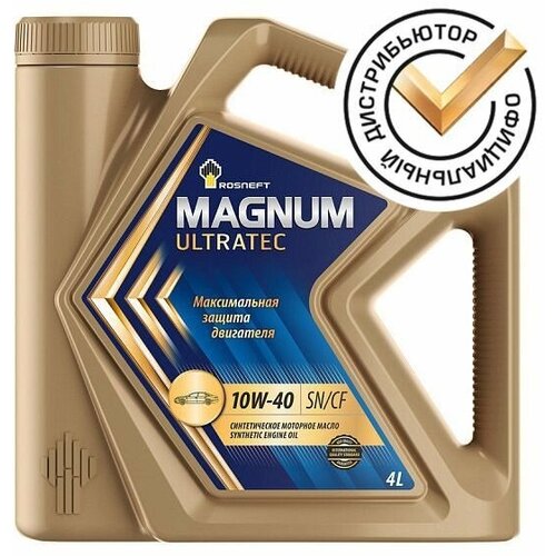 RN Magnum Ultratec 10W-40 SN/CF (4л)