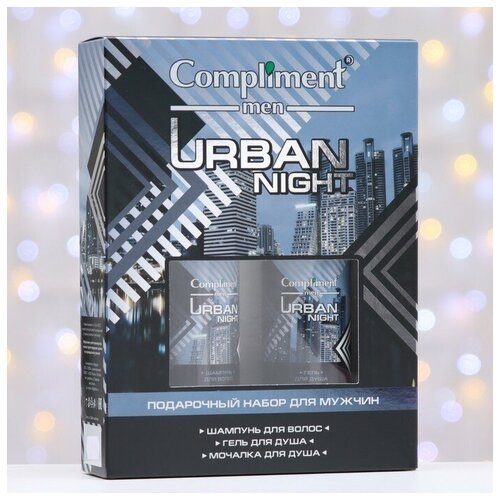 Подарочный набор № 1730 Compliment Urban night, 3 предмета