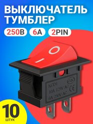 Тумблер выключатель GSMIN KCD1 ON-OFF 6А 250В AC 2pin (21х15мм) (Красный), 10шт.