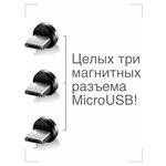 Набор из 3х Коннекторов / Штыри Micro USB для Магнитных Кабелей / Запасные Разъемы для Проводов - изображение