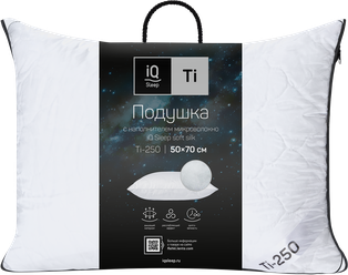 Подушка для сна Ti 250 IQ Sleep 50х70 см