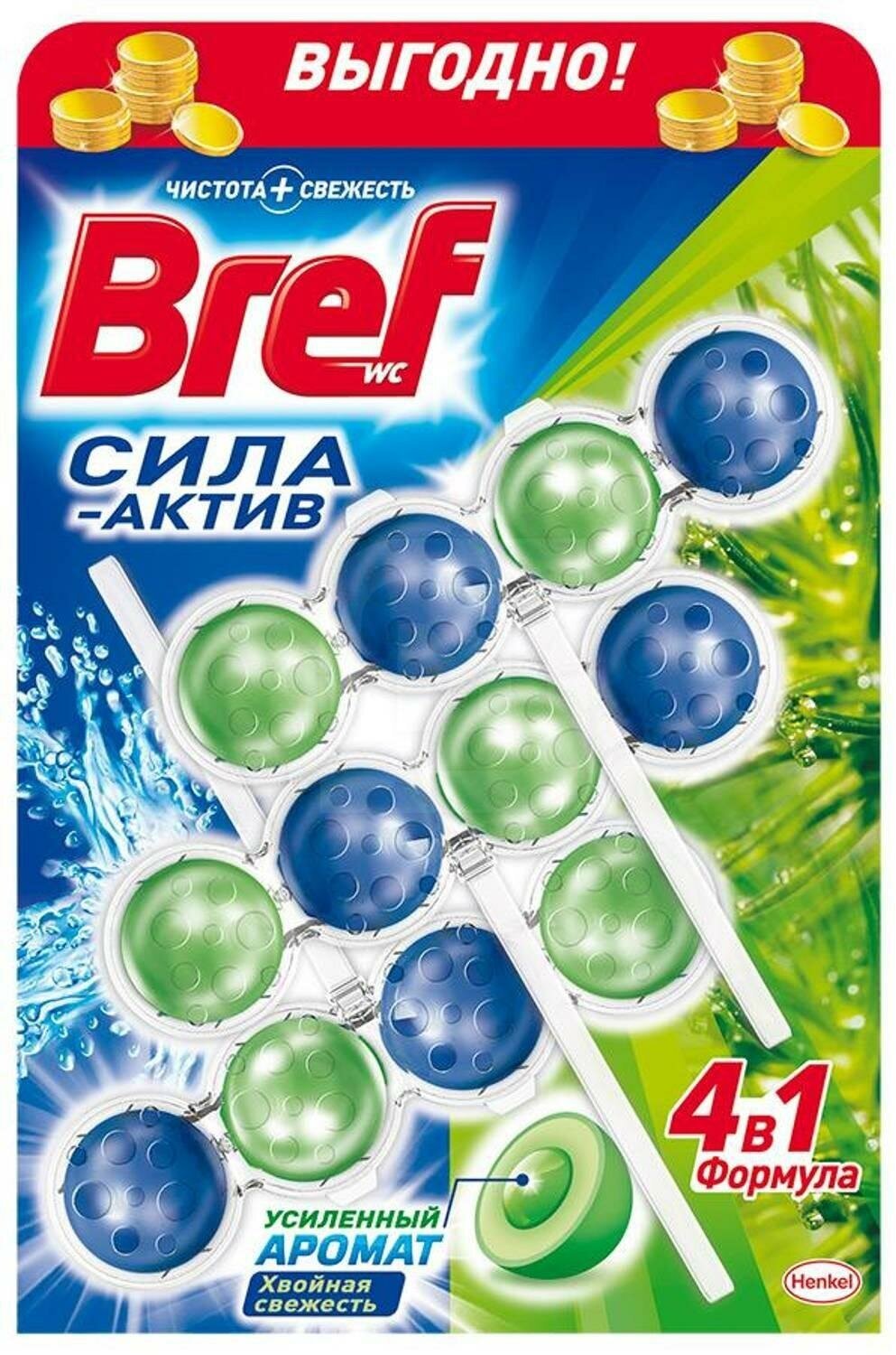 Bref туалетный блок Bref DeLuxe Чарующий Лунный Цветок 3 шт. - фотография № 15