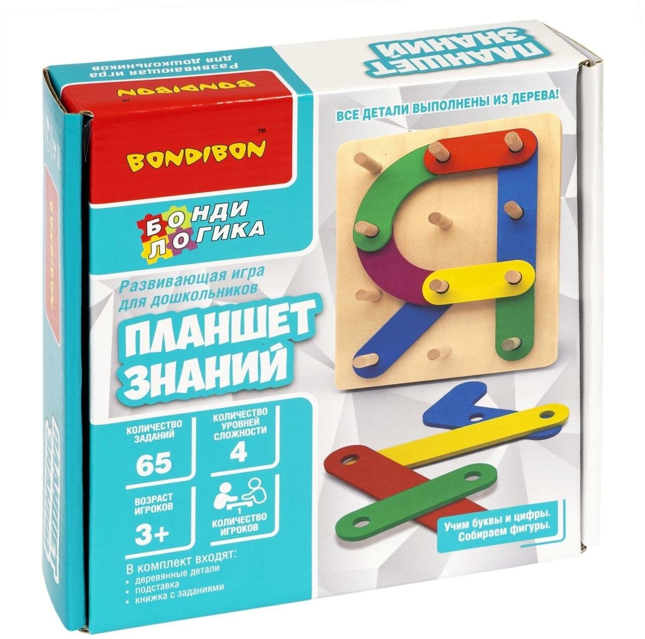 Головоломка для дошкольников "планшет знаний", BOX