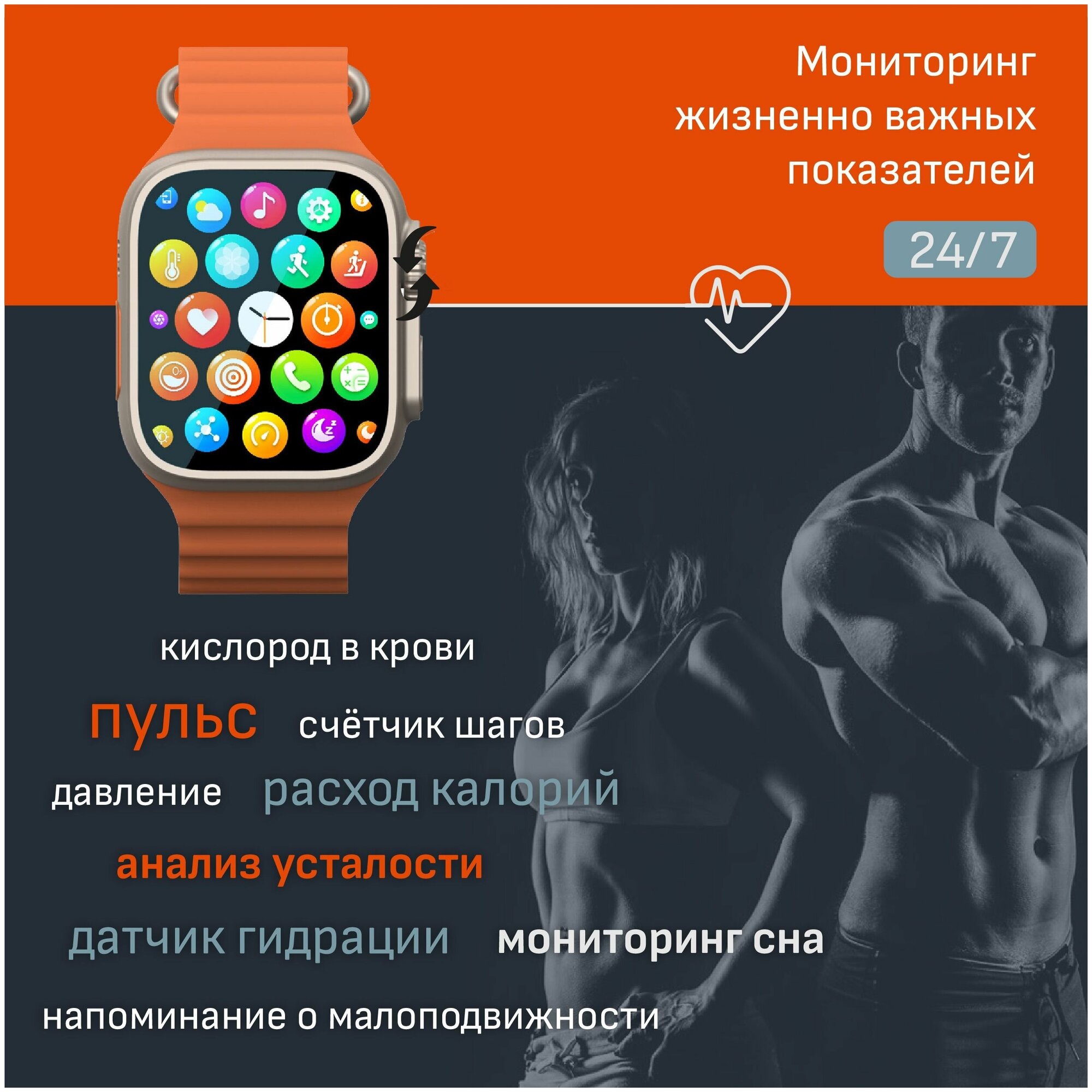 Умные часы Smart Watch X8 Ultra, Черный корпус, черный ремешок