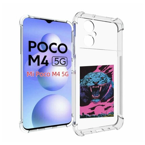 Чехол MyPads лев с розовыми зубами для Xiaomi Poco M4 5G задняя-панель-накладка-бампер