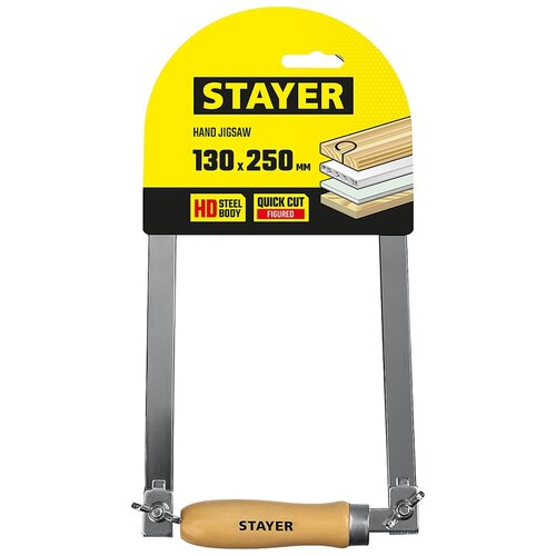 STAYER COBRA, 130x250 mm, лобзик ручной хромированный