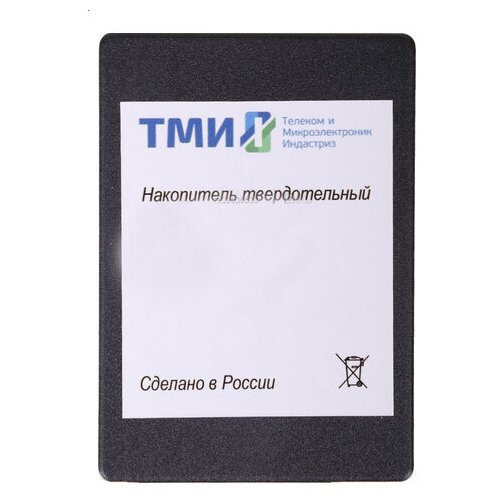 SSD накопитель ТМИ црмп.467512.001 256ГБ