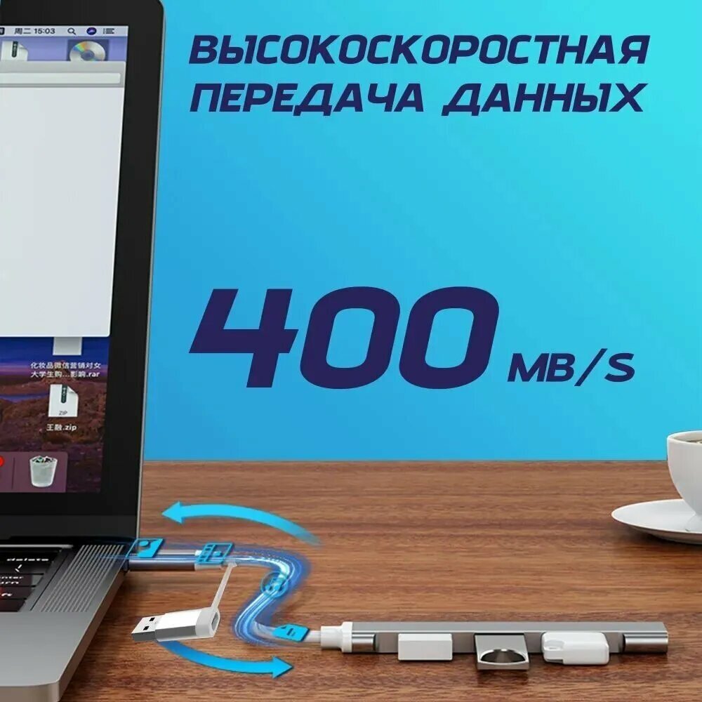 USB HUB USB Type-C концентратор 3.0 на 4 порта / HUB разветвитель универсальный / Хаб на 4 USB (0,1 м) / серебристый