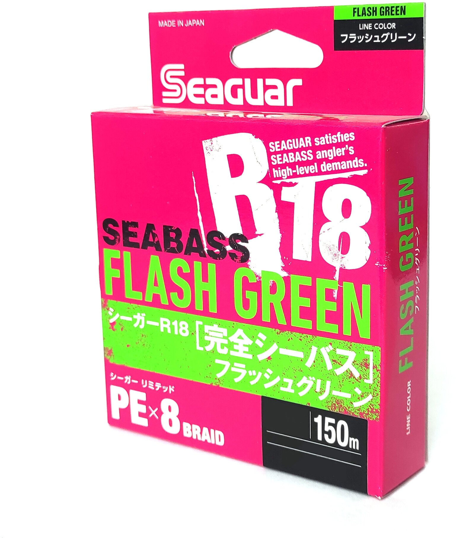 Seaguar плетеный шнур R-18 KANZEN SEABASS FLASH GREEN X8 150 м 0205мм