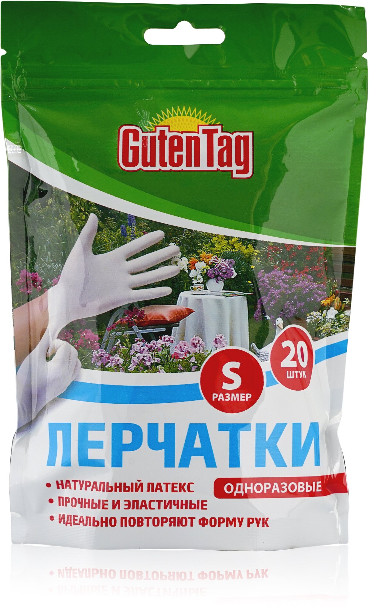 фото Перчатки Guten Tag одноразовые