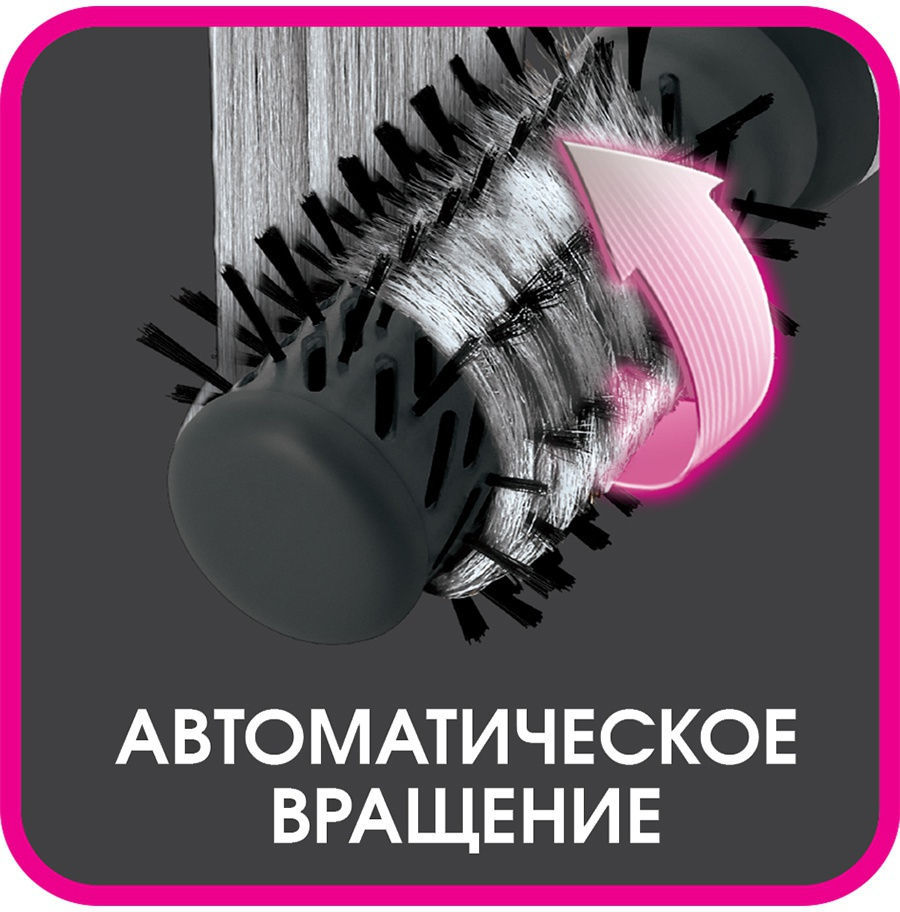 Фен-щетка Rowenta CF9110F0 (800Вт,ActivBrush) - фотография № 16