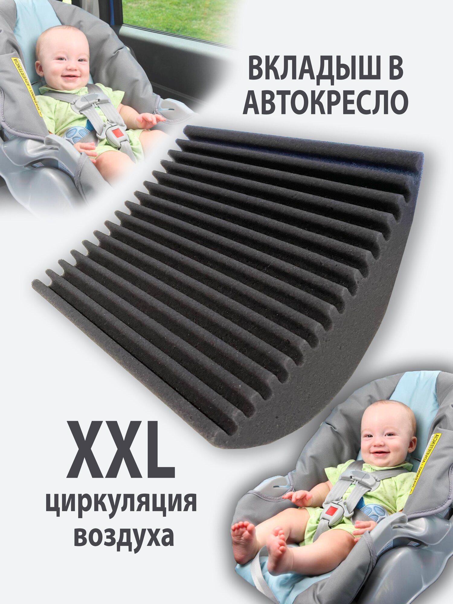 Britax decathlon hotsell