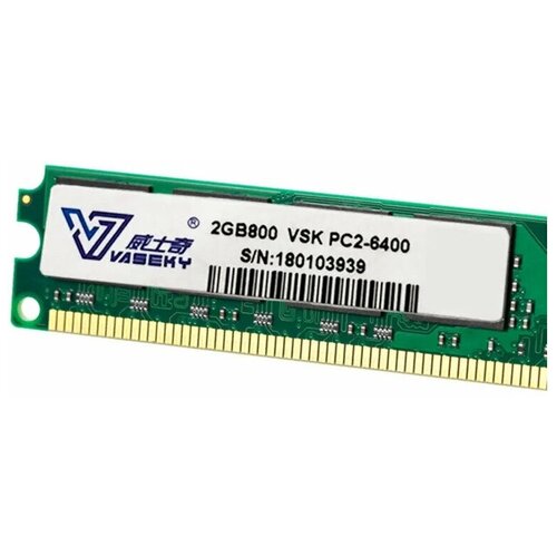Память DDR2 2Gb 800MHz Vaseky 90000₽