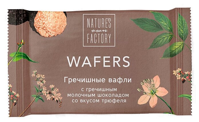 Вафли гречишные `NATURE`S OWN FACTORY` с черным трюфелем 20 г